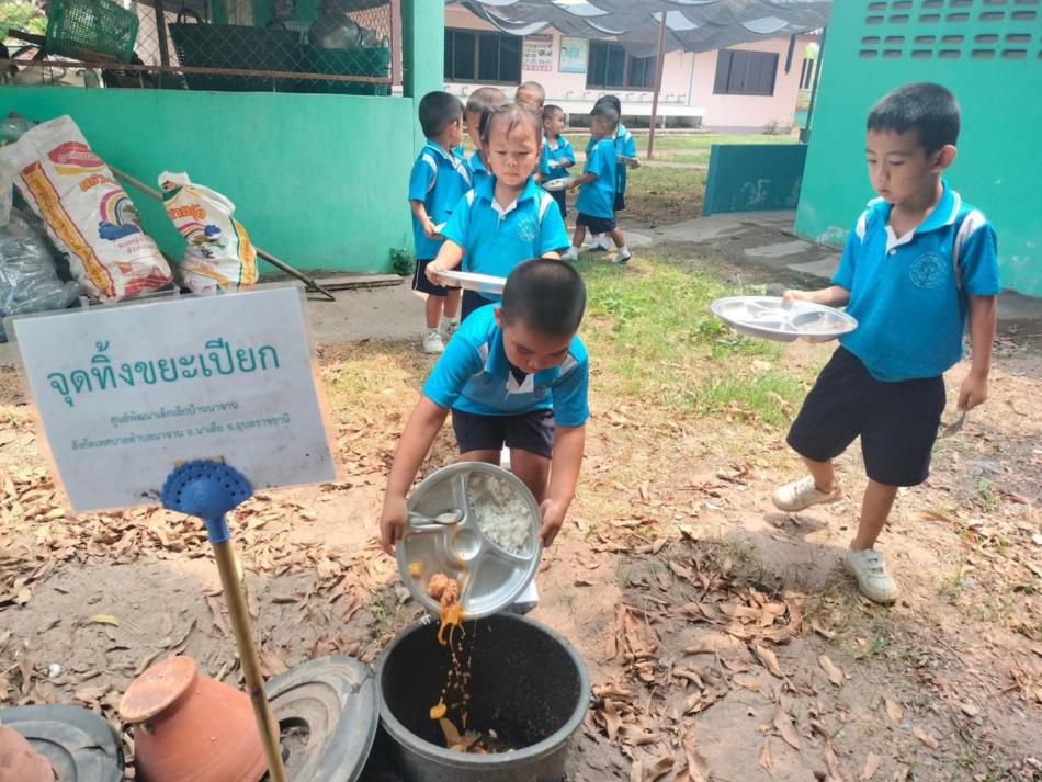 เชิญชวนพี่น้องประชาชนทุกครัวเรือนในเขตพื้นที่เทศบาลตำบลนาจาน ร่วมใจกันจัดทำ “ถังขยะเปียก ลดโลกร้อน” 