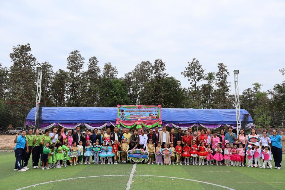 จัดโครงแข่งขันกีฬาสานสัมพันธิ์ เด็กปฐมวัย ประจำปีงบประมาณ พ.ศ.2569